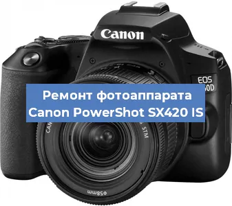 Замена разъема зарядки на фотоаппарате Canon PowerShot SX420 IS в Краснодаре